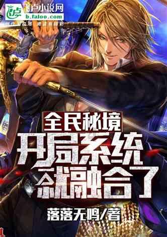 不想去老丈人家，很烦怎么办？游戏画面