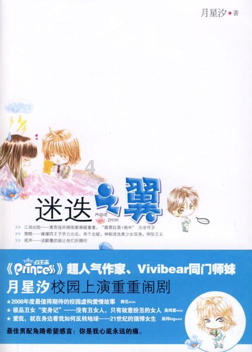 帝国时代2